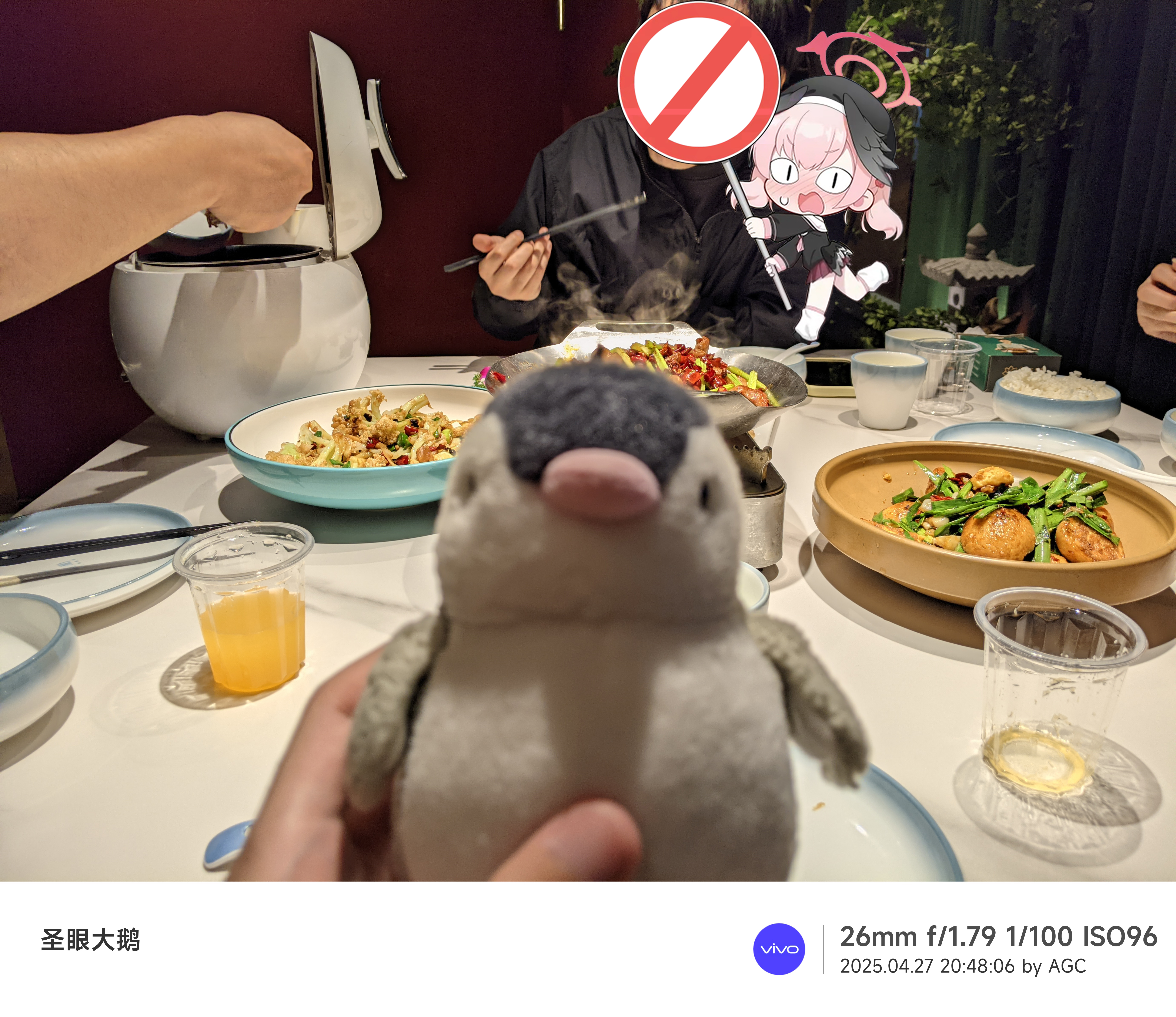 好大儿吃饭